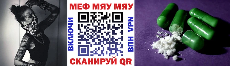 Где купить наркотики Шарыпово Бошки Шишки  Метадон  Меф мяу мяу 