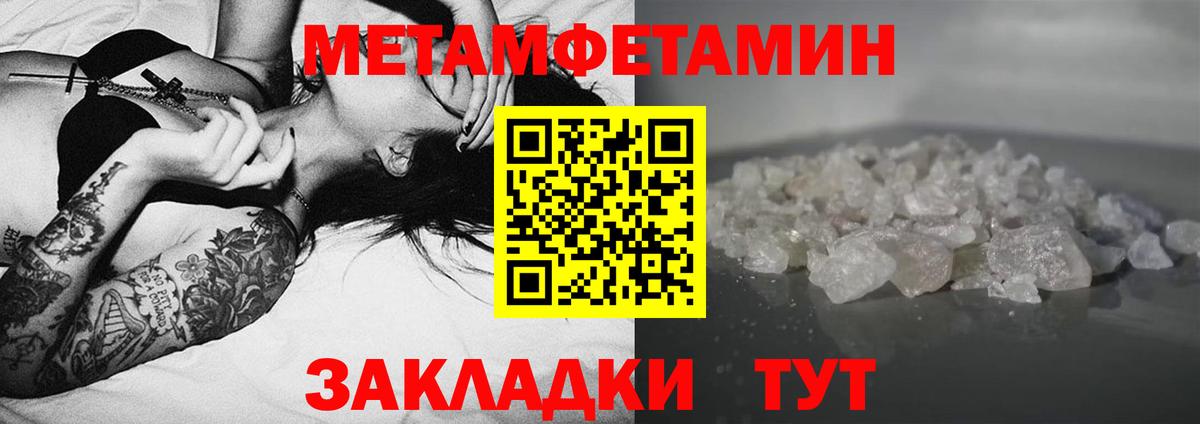 АМФЕТАМИН Premium Шарыпово