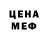 Метадон белоснежный Pety Filatkin