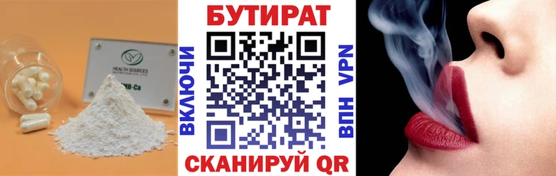 дарк нет наркотические препараты  МЕГА ссылка  Шарыпово  БУТИРАТ BDO 33% 