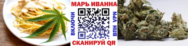 Canna-Cookies марихуана  где купить наркоту  Шарыпово 