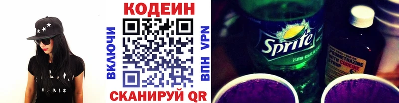 как найти наркотики  Шарыпово  Кодеиновый сироп Lean напиток Lean (лин) 