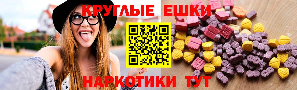 Экстази 280мг  Вход с VPN  купить  сайты  OMG ТОР  Экстази 280мг  Шарыпово 