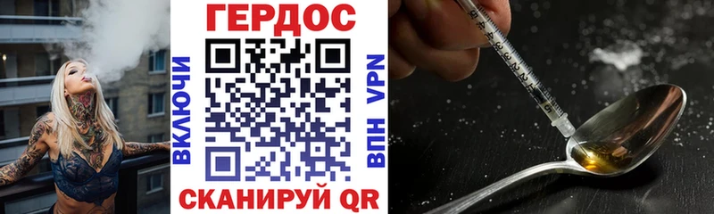 ГЕРОИН герыч  Шарыпово 