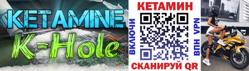 Кетамин ketamine  Шарыпово 