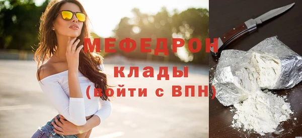 бутик Абаза