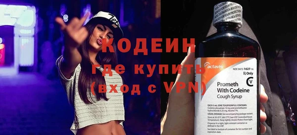 наркотики Нефтекумск