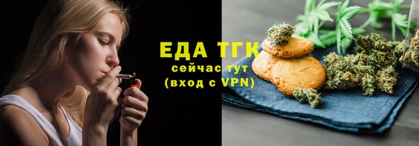 COCAINE Абинск