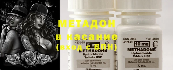 COCAINE Абинск