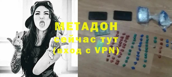 ПСИЛОЦИБИНОВЫЕ ГРИБЫ Абдулино