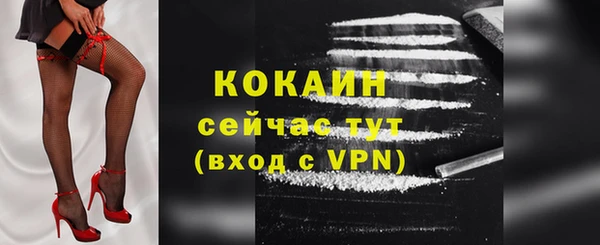бутик Абаза