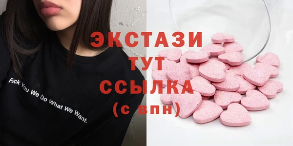 ПСИЛОЦИБИНОВЫЕ ГРИБЫ Абдулино