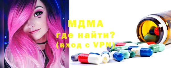 бутик Абаза
