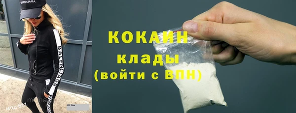 бутик Абаза