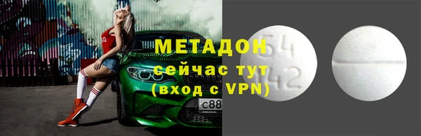 ПСИЛОЦИБИНОВЫЕ ГРИБЫ Абдулино
