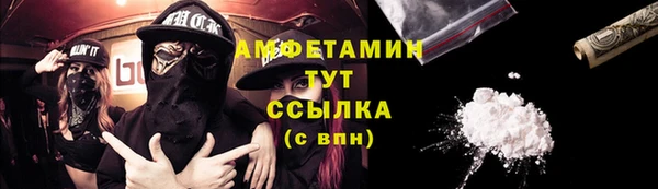 COCAINE Абинск