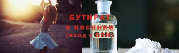 бутик Абаза