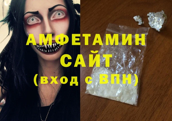 дурь Нефтегорск