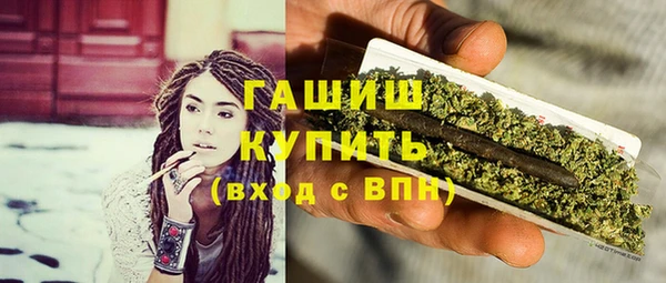 COCAINE Абинск