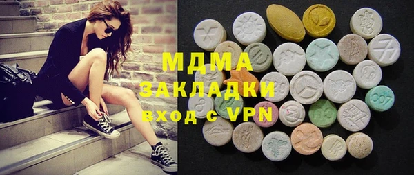 COCAINE Абинск