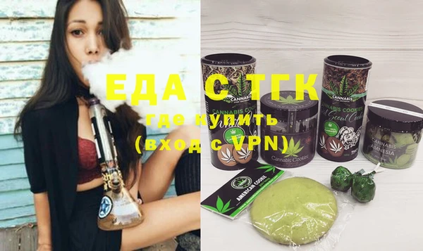 COCAINE Абинск