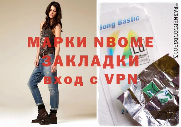 COCAINE Абинск