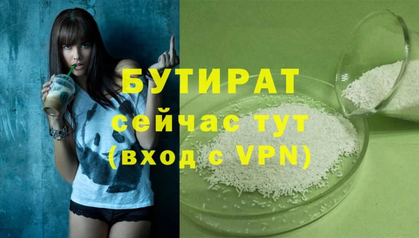 бутик Абаза