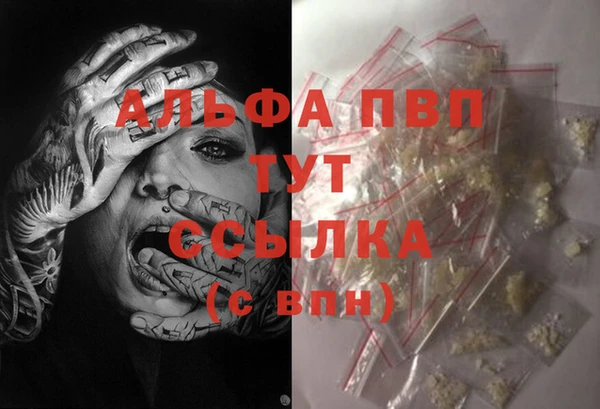 бутик Абаза