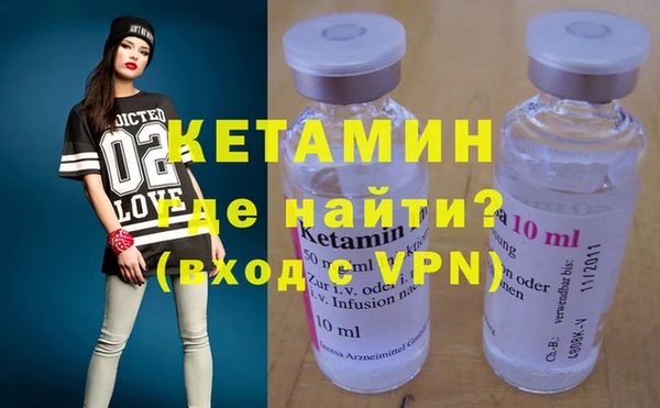 бутик Абаза