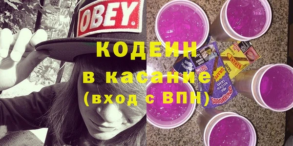ПСИЛОЦИБИНОВЫЕ ГРИБЫ Орехово-Зуево