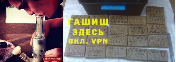 дурь Нефтегорск