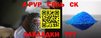 гидропоника Канаш
