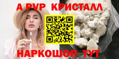 амфетамин Кандалакша