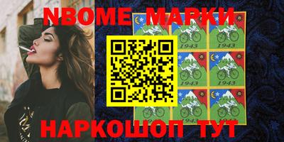 синтетический гашиш Камышлов