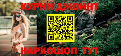 синтетический гашиш Камышлов
