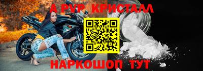 амфетамин Кандалакша