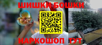 синтетический гашиш Камышлов