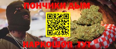 синтетический гашиш Камышлов