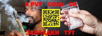 амфетамин Кандалакша
