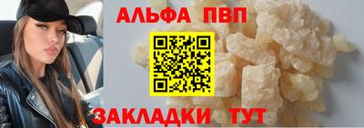 синтетический гашиш Камышлов