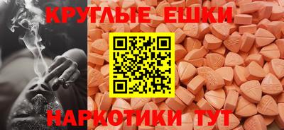 синтетический гашиш Камышлов