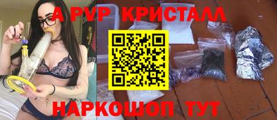 синтетический гашиш Камышлов