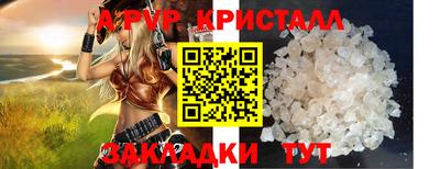 синтетический гашиш Камышлов