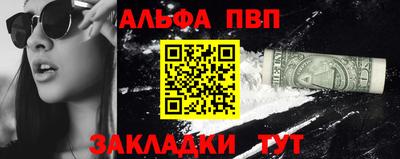 синтетический гашиш Камышлов