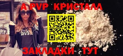 амфетамин Кандалакша
