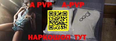 кокаин Рыбинск