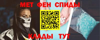 амфетамин Кандалакша
