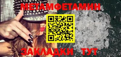 синтетический гашиш Камышлов