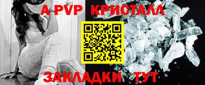 гидропоника Канаш