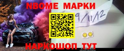 синтетический гашиш Камышлов